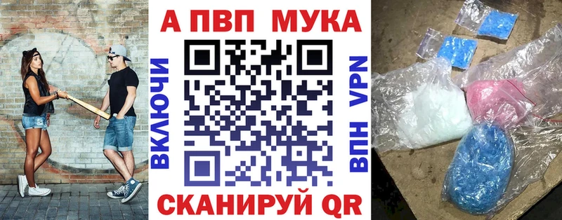 APVP крисы CK  закладка  Приозерск 