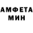 АМФЕТАМИН 98% Olena Kushpit