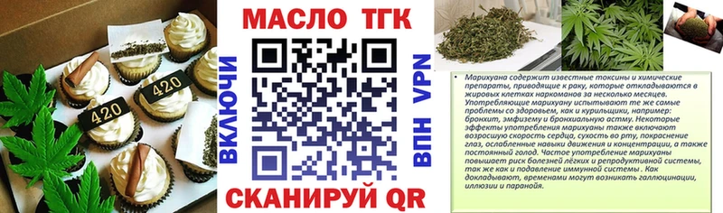 blacksprut ссылка  Приозерск  Печенье с ТГК марихуана 