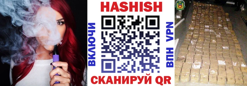 ГАШИШ гашик  ОМГ ОМГ ТОР  Приозерск 