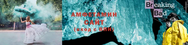 MDMA Premium VHQ Абаза