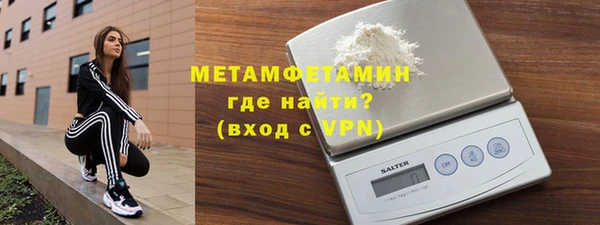 шишки Абдулино