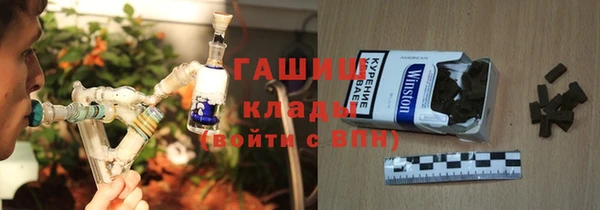 шишки Абдулино
