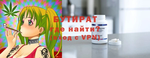 MDMA Premium VHQ Абаза