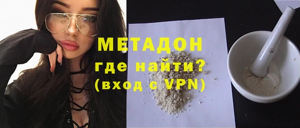 MDMA Premium VHQ Абаза