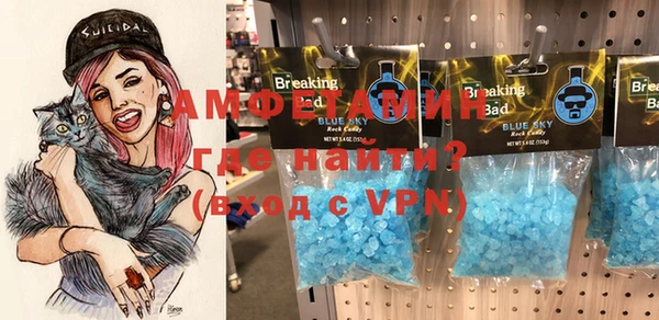 MDMA Premium VHQ Абаза