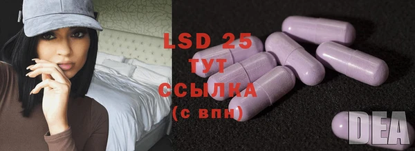 прущий лед Абинск