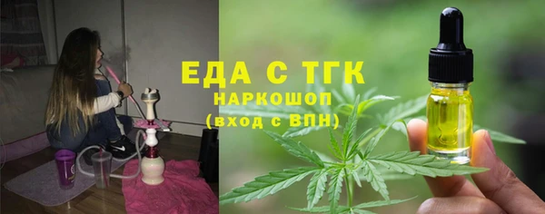 MDMA Premium VHQ Абаза