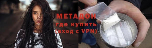 MDMA Premium VHQ Абаза