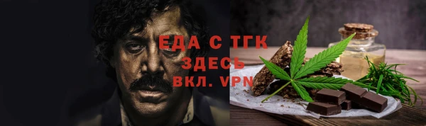 меф VHQ Алексеевка