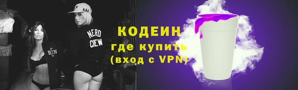 прущий лед Абинск