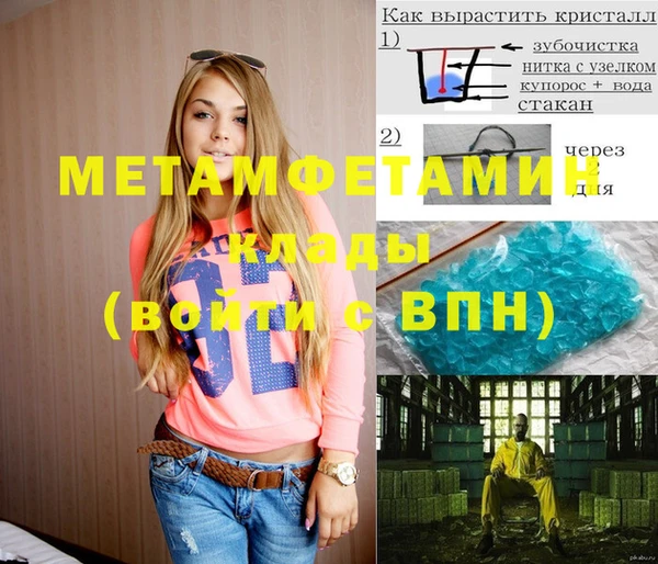 MDMA Premium VHQ Абаза