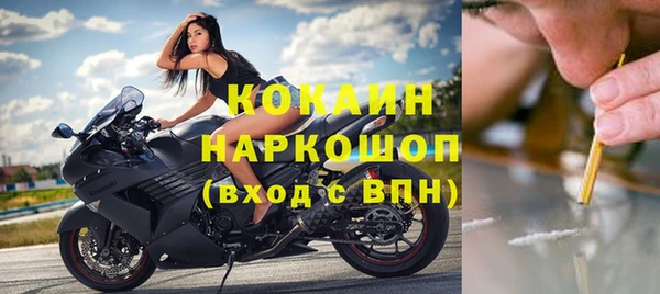 прущий лед Абинск
