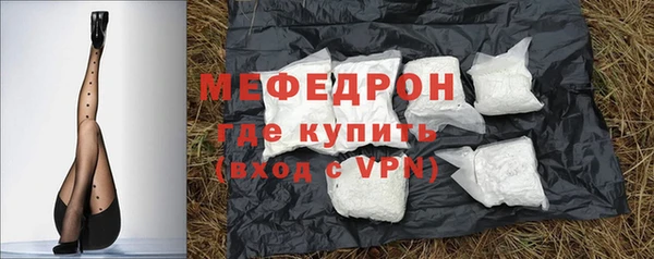 MDMA Premium VHQ Абаза