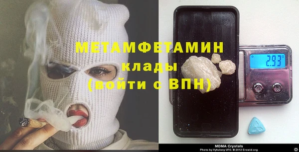MDMA Premium VHQ Абаза