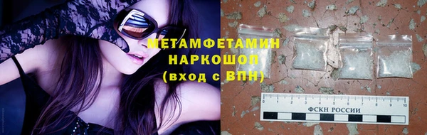 шишки Абдулино