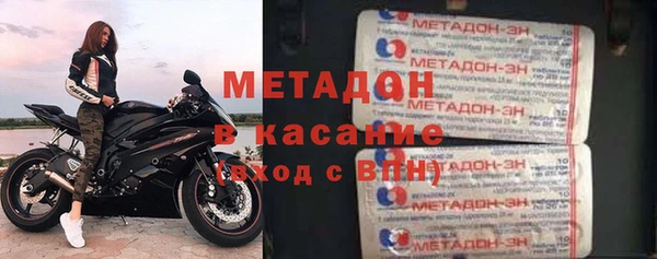 MDMA Premium VHQ Абаза