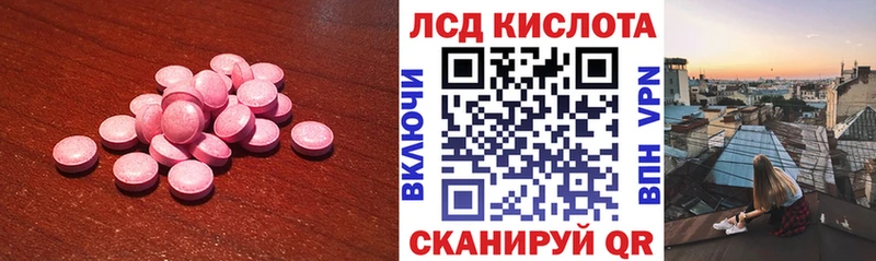 mega вход  где продают   Приозерск  ЛСД экстази ecstasy 