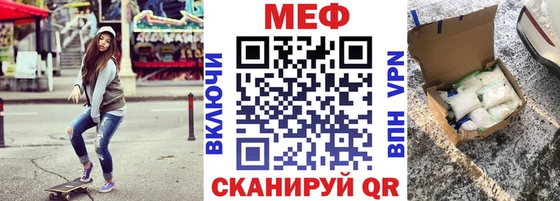 Мефедрон мяу мяу Приозерск