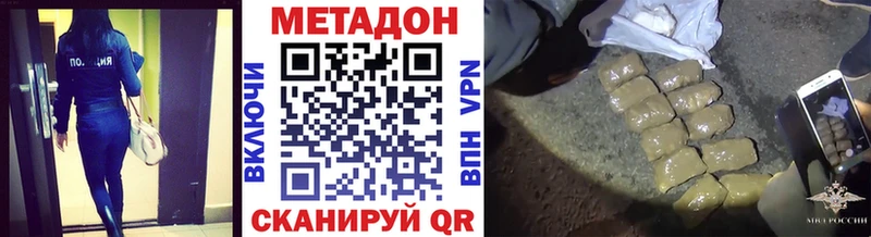 МЕТАДОН белоснежный  Приозерск 