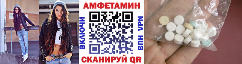 Метамфетамин мет  Приозерск 