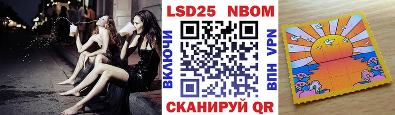 Марки NBOMe 1,5мг  Приозерск 