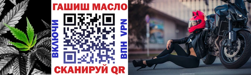 Дистиллят ТГК вейп с тгк  mega tor  Приозерск 